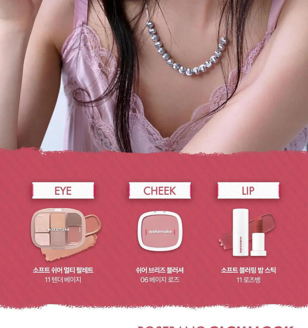 [헬로키티 블랙에디션/NEW 컬러] 웨이크메이크 워터풀 글로우 틴트 13COLOR(단품/기획) 상세페이지 21